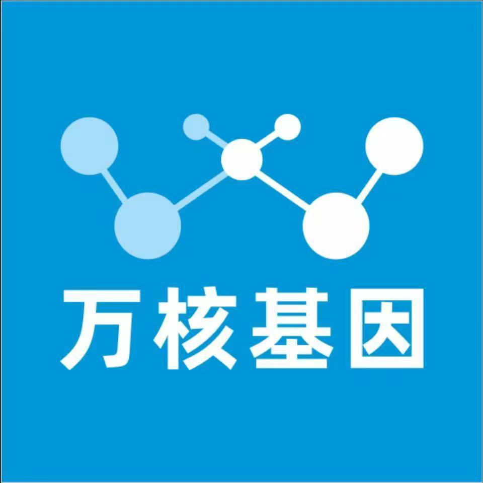 石嘴山大武口万核基因亲子鉴定